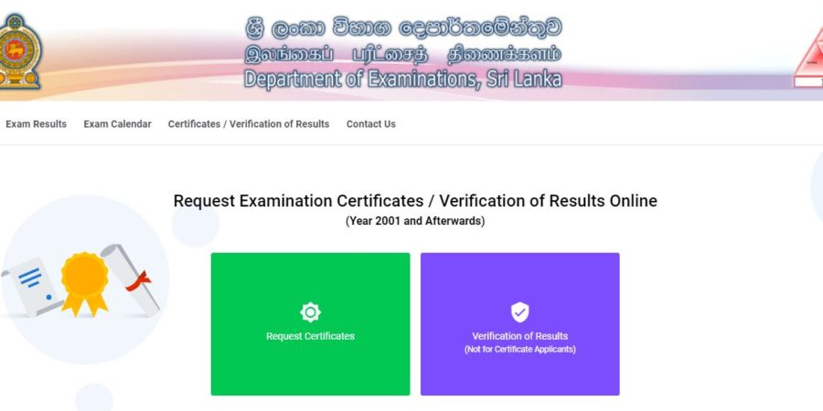 Re-correction Application for GCE O/L