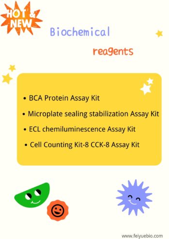 hot-biochemical-reagents