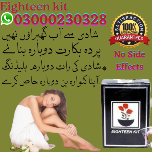 Eighteen-kit-in-Karachi-03000230328