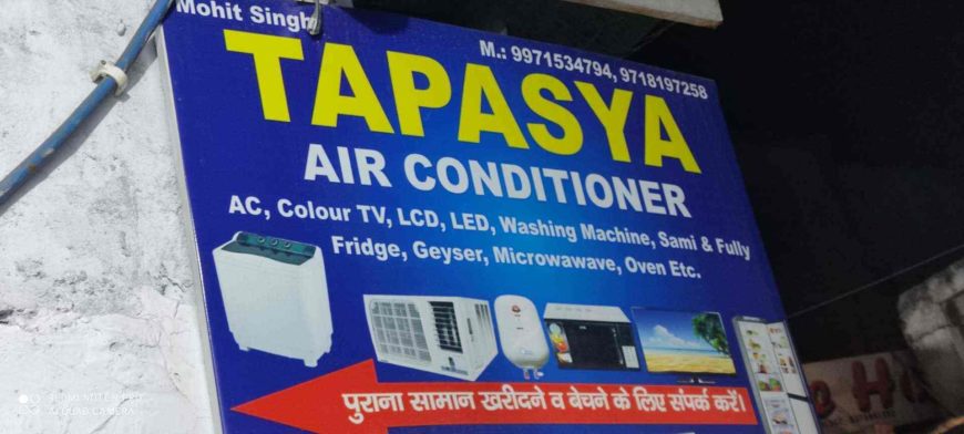 tapasya-air-conditioner-beta-1-greater-noida-noida-ac-installation-services-fq78w0pudz